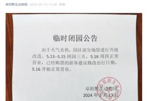 江南娱乐平台最高返点截图0